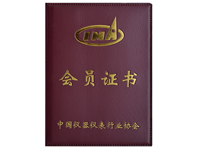 會員證書